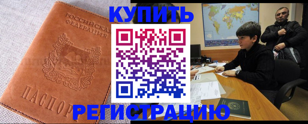 прописка от собственника в Мариинском Посаде