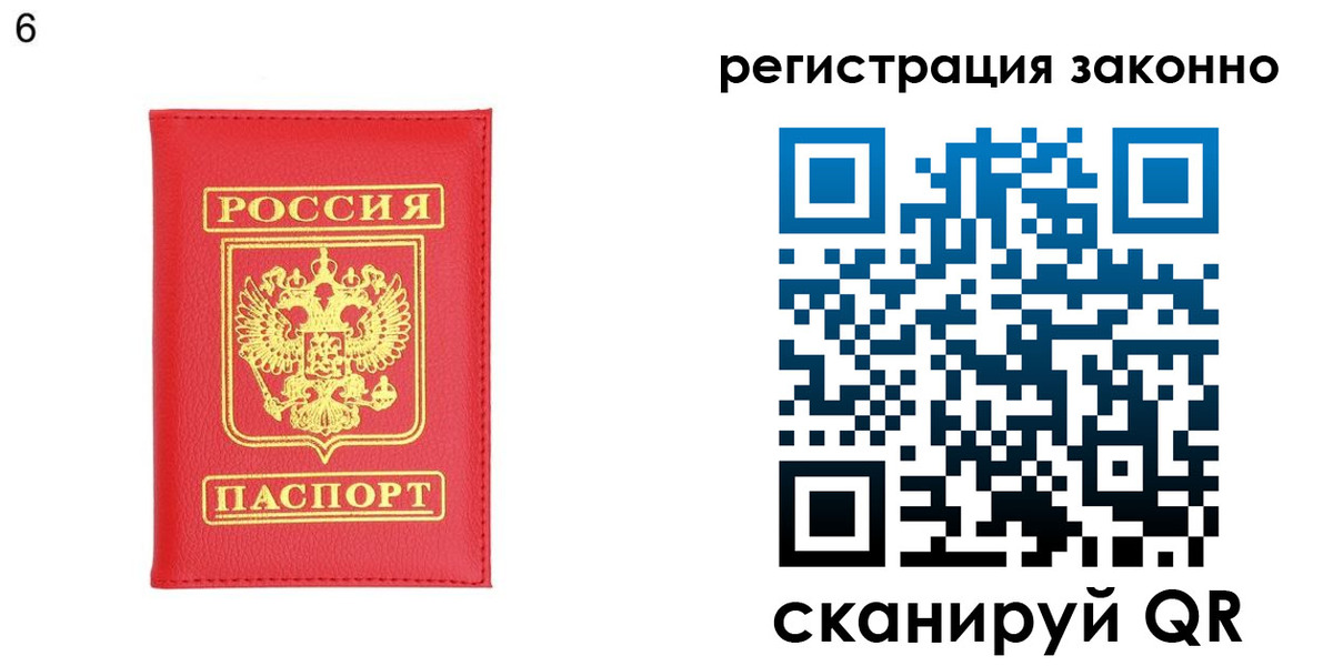 временная регистрация 2025 в Мариинском Посаде