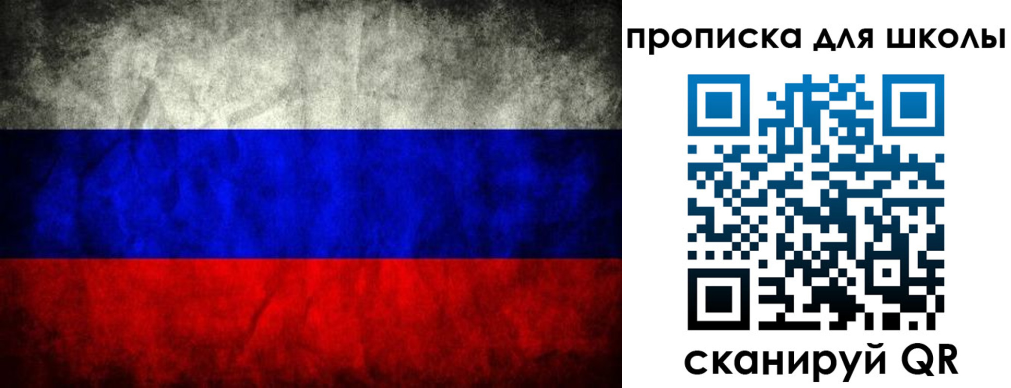 прописка в квартире в Мариинском Посаде