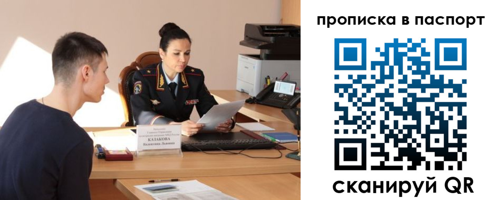 пропишу в квартире в Мариинском Посаде
