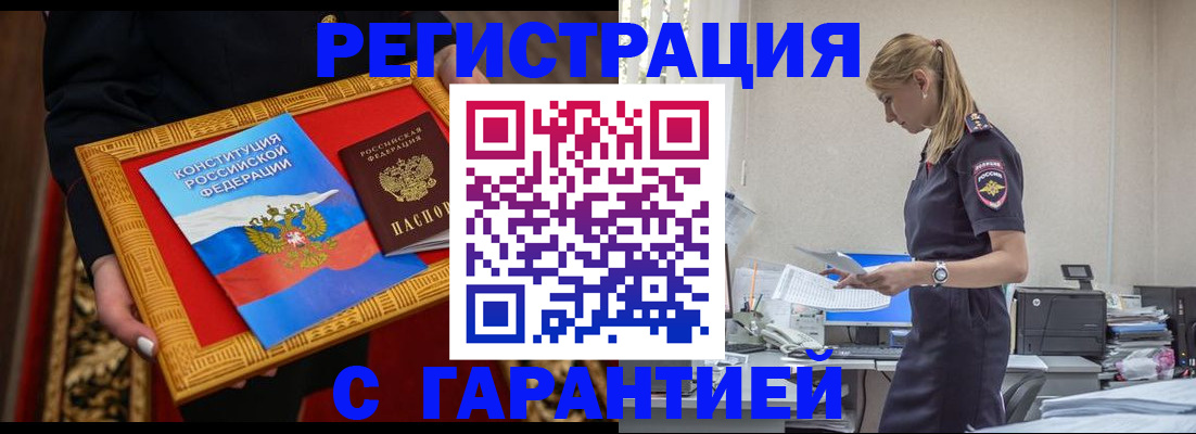 регистрация для школы в Мариинском Посаде