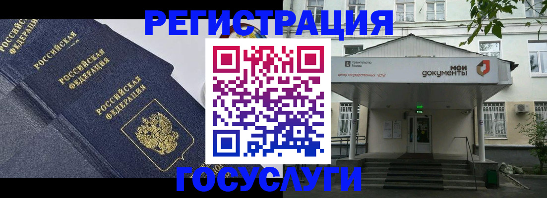 временная прописка в Мариинском Посаде